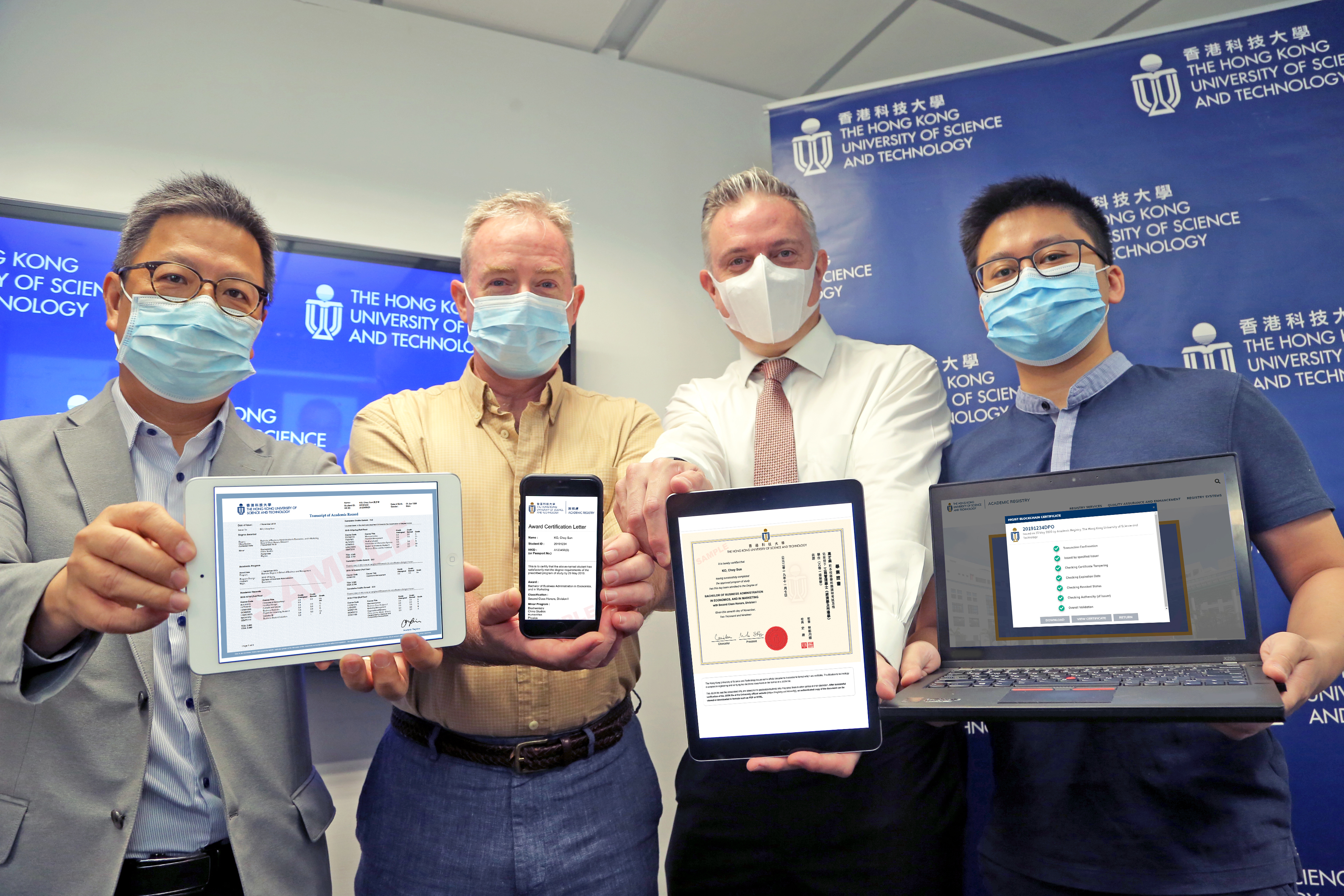 200622 HKUST Launches 1st e-Verified Certification Platform in HK